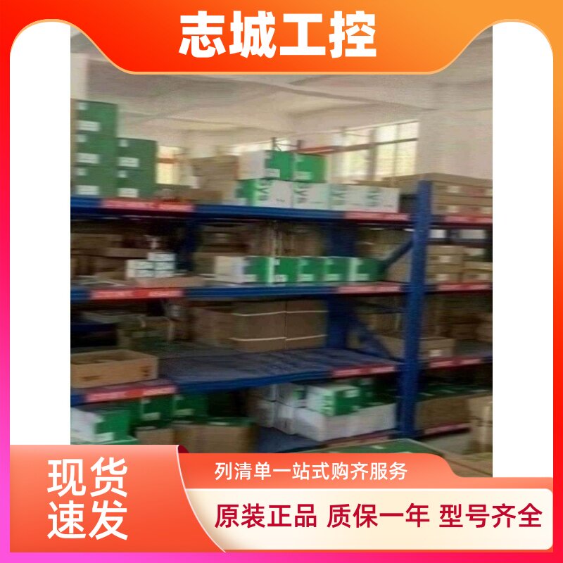 回收施耐德软启动伺服电机 西门子PLC模块ab触摸屏内存卡交换机AB