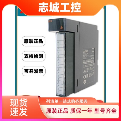 日本全新三菱Q系列Q00UJCPU Q00UJCPU-SET Q00UJCPU-S8-SET