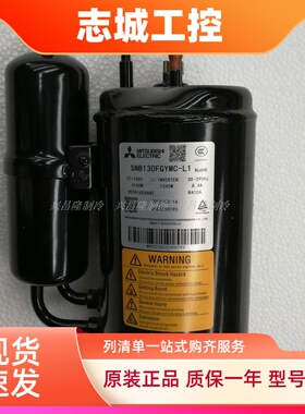 空调制冷压缩机KNB092FCDMC FFAMC/DMC/KNB092FHBMC/LQMC R410A