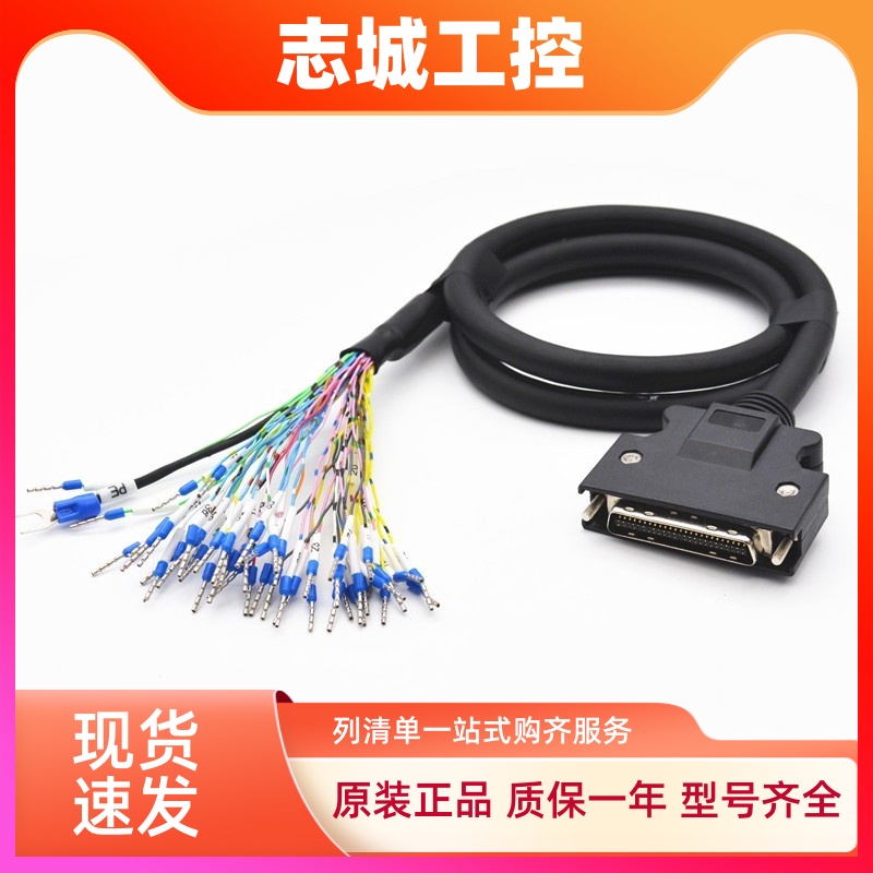 6SL3260-4MA00-1VB0 用于V90PN,I/O电缆,1m,带20芯MDR连接器