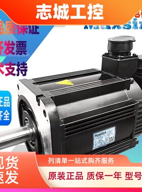 Maxine迈信伺服电机110MAH06030FN 130MAH04025FN 110MAH05030FN