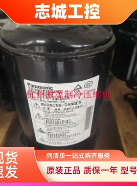 2K22C3R225B 2K22C3R225A原装松下1.5匹美的空调空气能热水压缩机