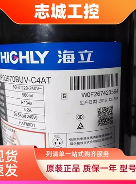 原装变频空调制冷压缩机WHP03970BSV-C4AQ/WHP02300RCV-H6AU/C4AT