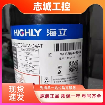 原装变频空调制冷压缩机WHP03970BSV-C4AQ/WHP02300RCV-H6AU/C4AT