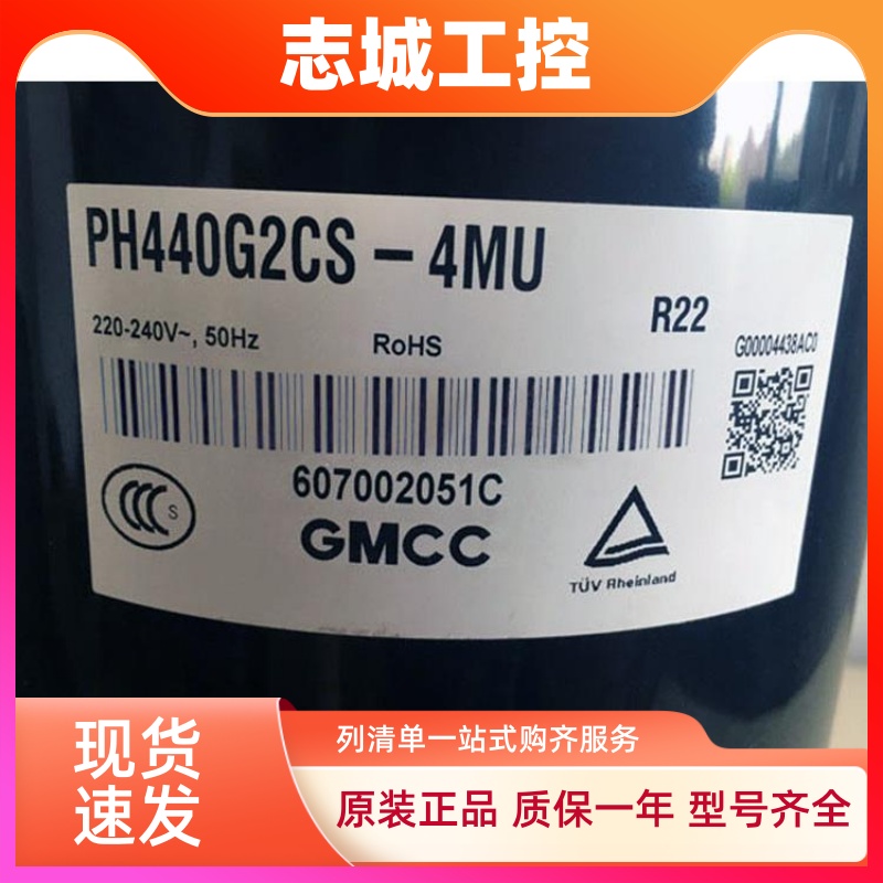 PH440X3CS-4KU1 全新原装美芝3匹空调制冷压缩机
