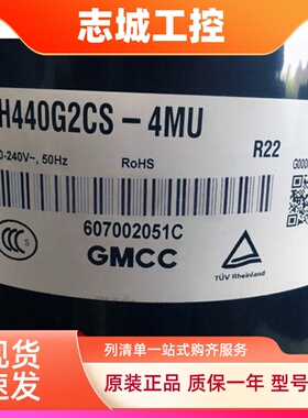 PH440X3CS-4KU1 全新原装美芝3匹空调制冷压缩机