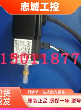 低价销售三菱伺服电机HC-MFS053D议价