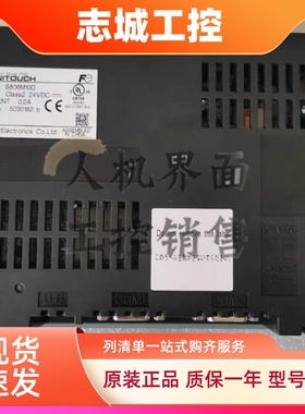 拆机S806M10D/S806CD/V608C10/V708CD/SD/iSD/V808CD/CDN触 摸 屏