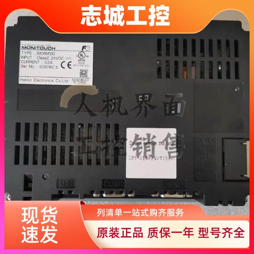 拆机S806M10D/S806CD/V608C10/V708CD/SD/iSD/V808CD/CDN触 摸 屏