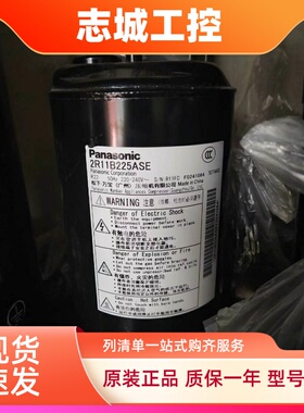 2R11B3R225A 2R11B225ASE松下0.75匹除湿干燥机压缩机39A052JSBKA