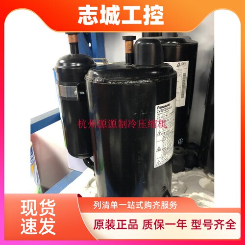 2V42S225 2V44 2V47W225AUF 2V49W385AUA 全新3P匹松下空调压缩机