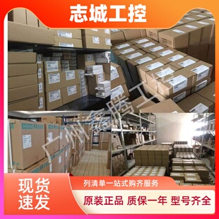 西门子PLC 7NF10 1FF11 0AB0 7NF00 7FF01 6ES7331 300 7FE10