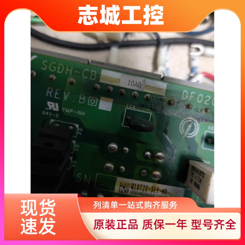安川驱动器SGDH-CB 10AB /08AC SGDM-10ADA 08ADA电源板主板电阻