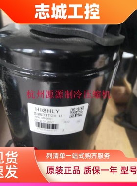 全新SH325UV-C7HL SH310UV-C8DU TH310VEEC原装2匹日立空调压缩机