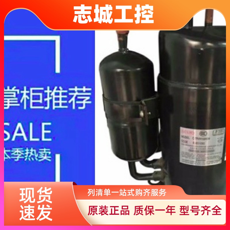变频空调制冷冷库压缩机C-7RV113HOS C-7RV113HOW C-7RVN153HOW