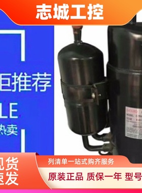 变频空调制冷冷库压缩机C-7RV113HOS C-7RV113HOW C-7RVN153HOW