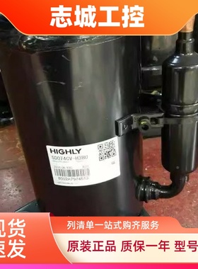 原装空调制冷压缩机SD145UV-H6AU/H3AU/SD074CV-H3AU/H3BU