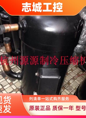 全新JT335DFFYE@N JT355DJ-Y1@K4 JT125G-P4Y1设备船用压缩机