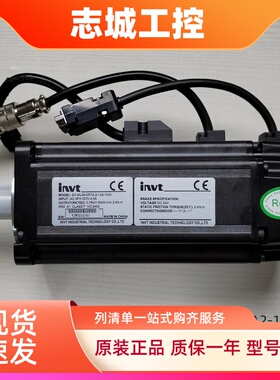 invt英威腾伺服电机SV-ML08-0R7G-2-1A0 SV-MM13-2R0E-2-1A2-1000