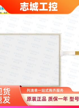 Controller P500 E301650 FS-02 91-09537-000触摸屏触摸板面板