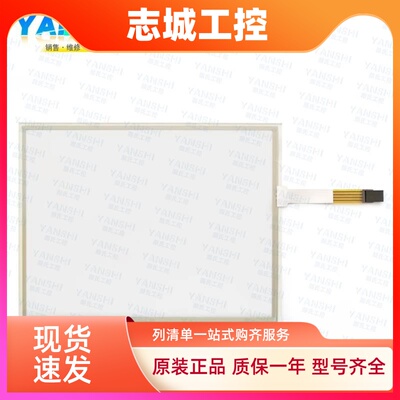 Controller P500 E301650 FS-02 91-09537-000触摸屏触摸板面板