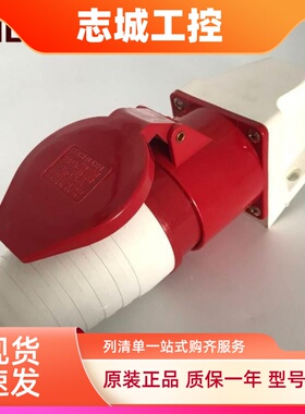 CHLOM尼龙航空工业插头插座三相电380V 5芯防水大功率32A连接器