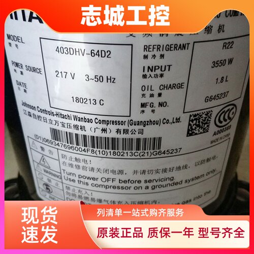 303DHV-47D2Y 401DHV-64D2Y 401DHVM 403DHV 500D 全新空调压缩机
