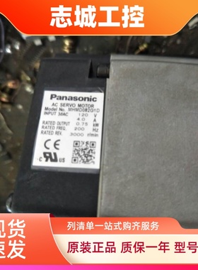 松下伺服电机MHMD082P1T MSMJ082G1U,MHMD082G1V MHMJ122P1E议