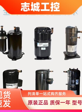 48R343N适用于瑞智系列压缩机39E073B 43A26LL 44A233A 44R233B