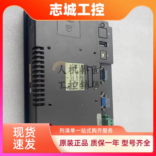 汇川IT5070T/IT5070E/IT5070C-F01/IT5070TF触摸屏