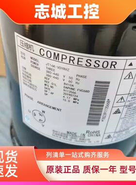 JT25KAVDYR@Z适用于大金直流变频压缩机制冷配件