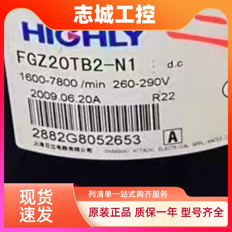 FGZ20TB2-N1适用于海立变频空调制冷压缩机GSD092TV-H6AUN