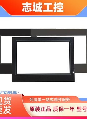 热销TH765-N THA62/TGA63S-MT TP460/560/760-L/T OP-325A保护膜