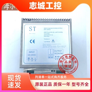 通用电梯配件 通用井道电源ST5-230/24全新原装现货