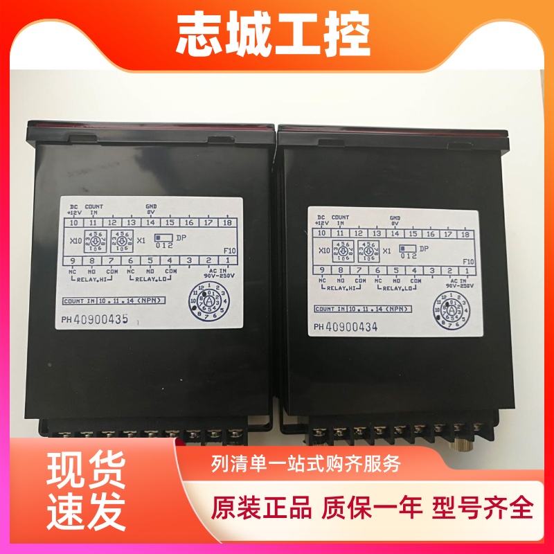 原装天弘AUTENTO转速表APD-2P4GHL,APD-2P4HL