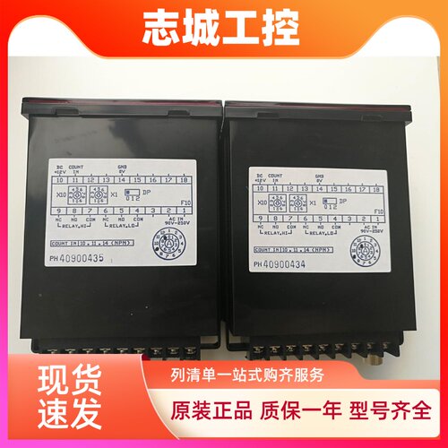 原装天弘AUTENTO转速表APD-2P4GHL,APD-2P4HL