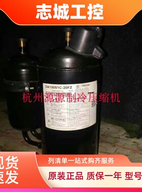 DA421A3FB-29M S-DA421A3F DA421A3FB-23M东芝变频多联空调压缩机