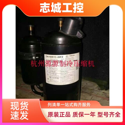 DA421A3FB-29M S-DA421A3F DA421A3FB-23M东芝变频多联空调压缩机