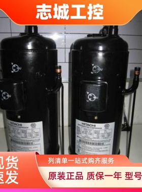303DH-47C2 403DH-64C2 403DH-64C2Y 日立4匹中央空调压缩机