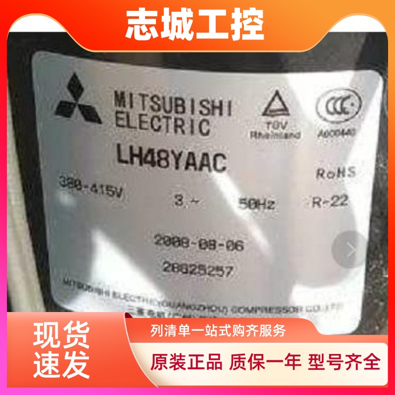 LH42VAAC LH48VAAC LH48YAAC MH42VAAC全新3匹三菱压缩机LH42YQRC