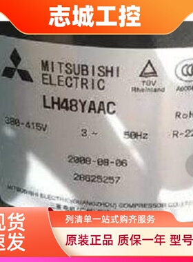LH42VAAC LH48VAAC LH48YAAC MH42VAAC全新3匹三菱压缩机LH42YQRC
