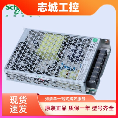 施耐德开关电源ABL2K平板式开关电源ABL2REM24020K/45/65/85/100