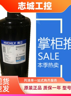 WHP17500AEV-Q9RK 适配海立压缩机WHP13500AEV-C9EQ WHP10100AEV