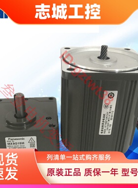 日本松下电机M9RX M91X40GV4GGA YGA LGA 4Y调速马达M91X40GD4W2