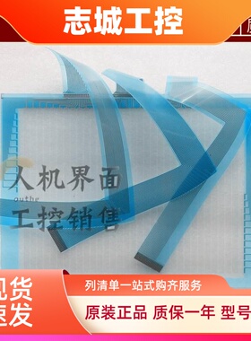 热销GP577R-SC11/TC41-24VP GP570-LG21/BG11-24V触摸板 保护面膜