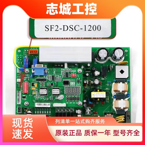 全新日立电梯门机板DAB-C/SF2-DSC-1200/1000C门机控制电子板原装