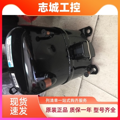 AV122TT-017-A4 AVA5535EXG适用于泰康3匹冷水机制冷设备压缩机