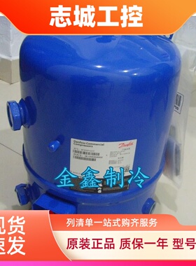 MT22JC4AVE MTZ22JC4AVE原装丹佛斯美优乐2匹中高温冷库压缩机