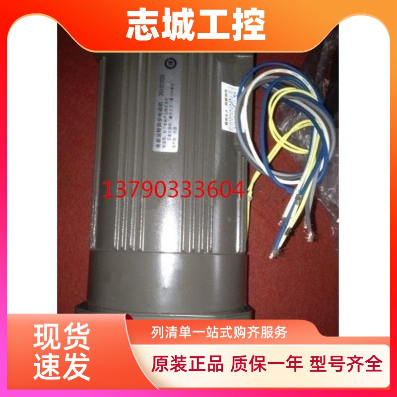 松下90W电磁制动电机M9RZ90GB4GGA松下90W刹车马达M9RZ90GB4GGA