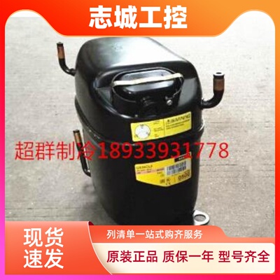 原装丹佛斯斯科普GS26MLX GS26CLX GS34CLX制冷压缩机R404a R507a